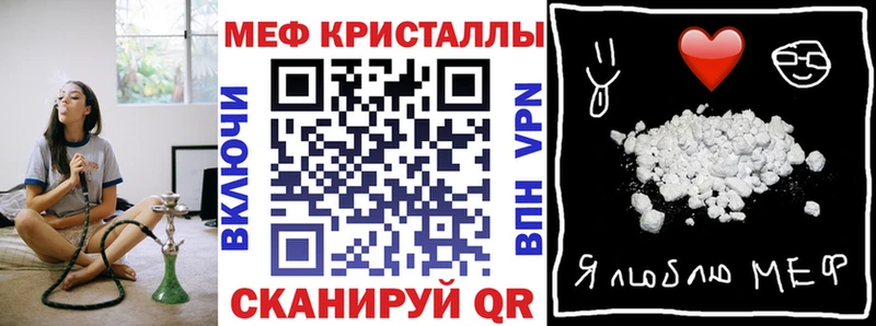 Цена Моздок БУТИРАТ Alpha PVP Мефедрон Амфетамин Бошки Шишки ГАШ