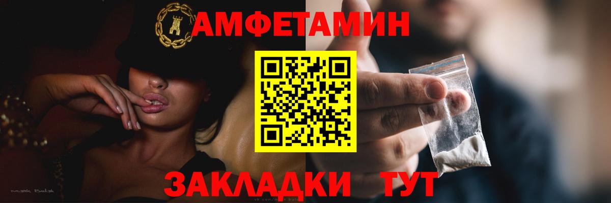Моздок  АМФЕТАМИН  Вход с VPN  АМФЕТАМИН 98%  АМФ 