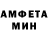 МДМА кристаллы Fita Paredes