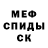 Метадон мёд ReapeR BS