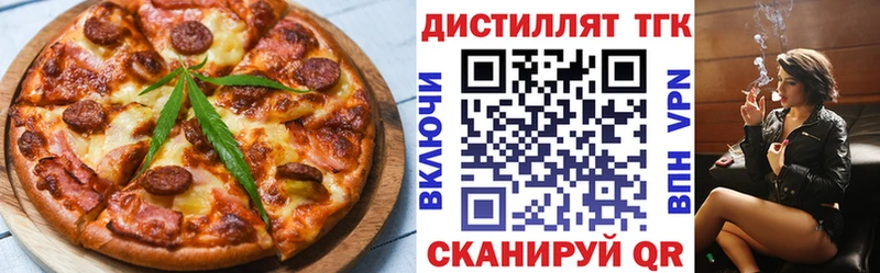 как найти закладки  гидра онион  Еда ТГК конопля  Моздок 