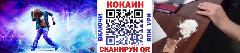 закладки  Моздок  COCAIN Колумбийский 