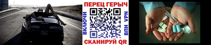 Героин хмурый  Моздок 