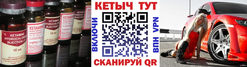 даркнет наркотические препараты  Моздок  Кетамин VHQ  что такое  
