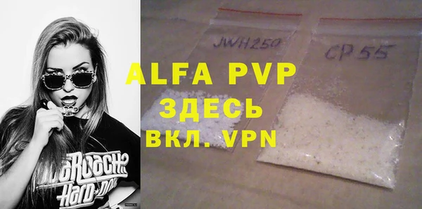 MDMA Premium VHQ Лихославль