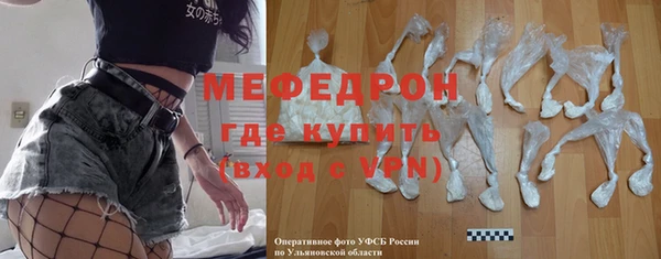 mdpv Бугульма