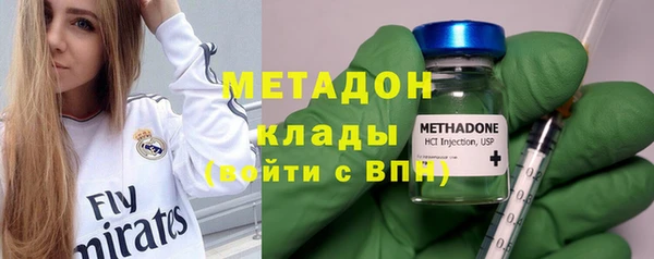 спиды Лагань