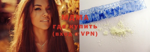 спиды Лагань