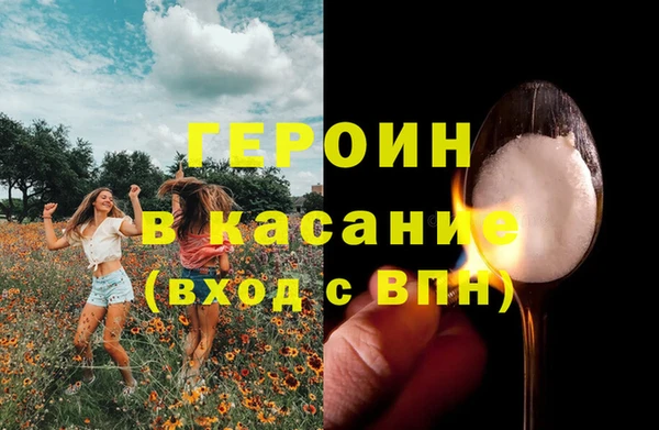 марихуана Очёр