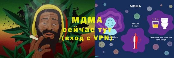 MDMA Premium VHQ Лихославль