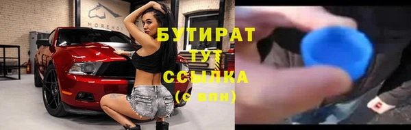 наркотики Липки