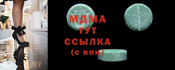 спиды Лагань