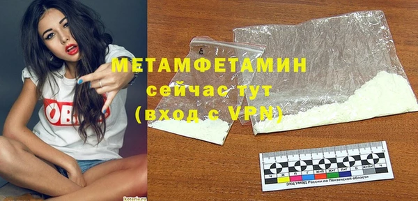 MDMA Premium VHQ Лихославль