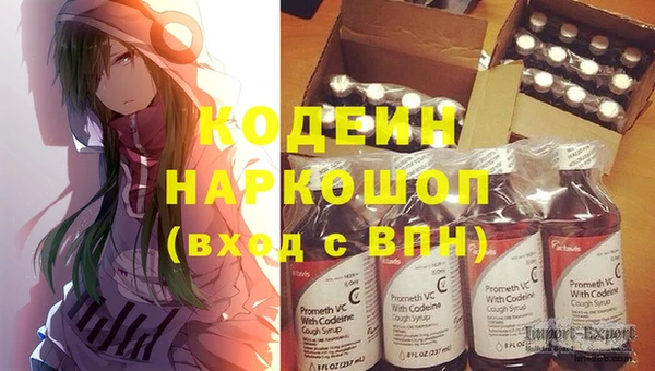 эйфоретик Лиски