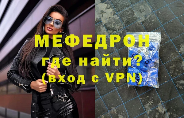 mdpv Бугульма