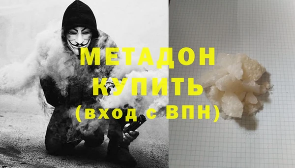 наркотики Липки