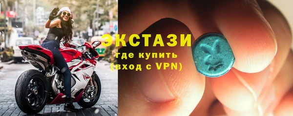 спиды Лагань