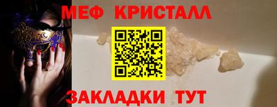 бутират Апрелевка