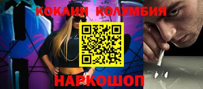 бутират Апрелевка