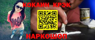 бутират Апрелевка