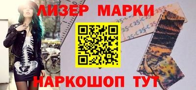 стаф Апшеронск