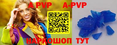 бутират Апрелевка