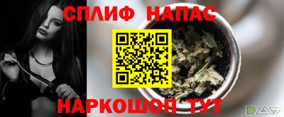 стаф Апшеронск