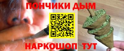 бутират Апрелевка