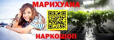 бутират Апрелевка