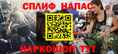 стаф Апшеронск