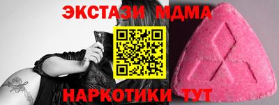 ECSTASY Аргун