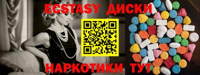 бутират Апрелевка