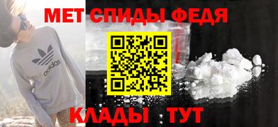 стаф Апшеронск