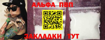 бутират Апрелевка
