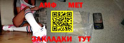 стаф Апшеронск