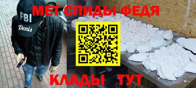 стаф Апшеронск