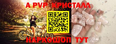бутират Апрелевка