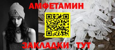 стаф Апшеронск