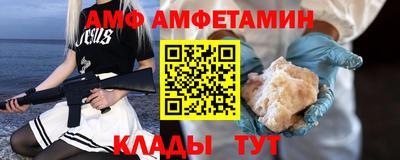 стаф Апшеронск
