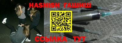 стаф Апшеронск