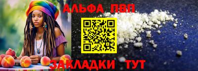 стаф Апшеронск