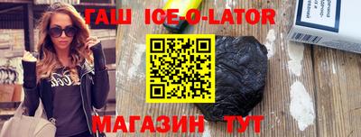 стаф Апшеронск