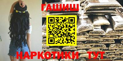 стаф Апшеронск