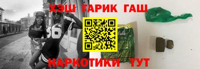 бутират Апрелевка