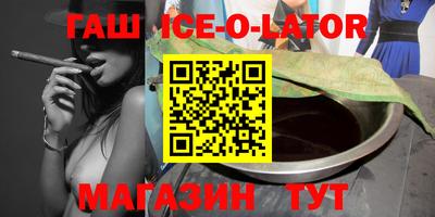 бутират Апрелевка