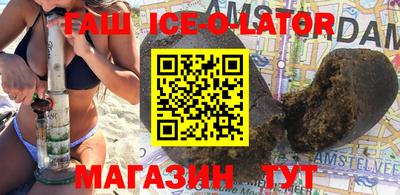 бутират Апрелевка