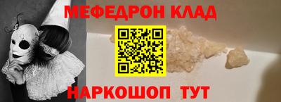 бутират Апрелевка