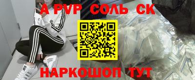 бутират Апрелевка