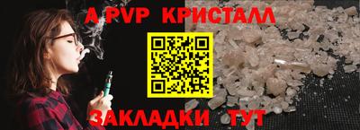 бутират Апрелевка