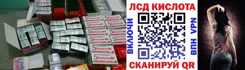 ЛСД экстази ecstasy  ссылка на мегу сайт  Моздок 